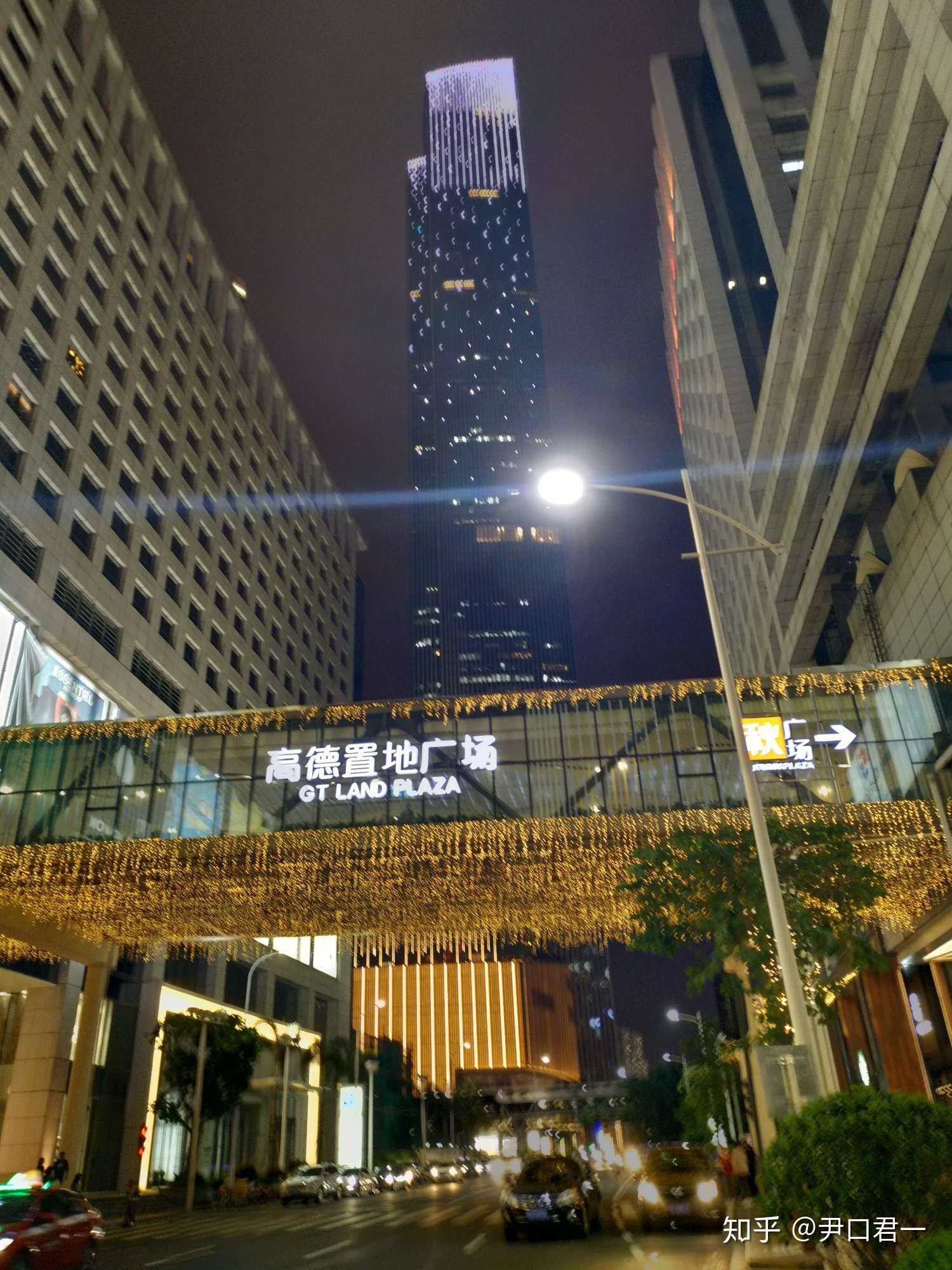 hello guangzhou