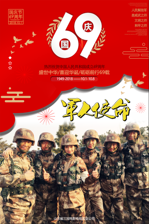 军人使命 电视剧 知乎 军人使命 电视剧 知乎