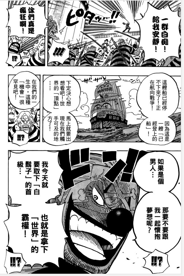 有哪些动漫人物背景和设定很厉害 但实际战绩却比较拉跨 知乎 有哪些动漫人物背景和设定很厉害 但实际战绩却比较拉跨 知乎