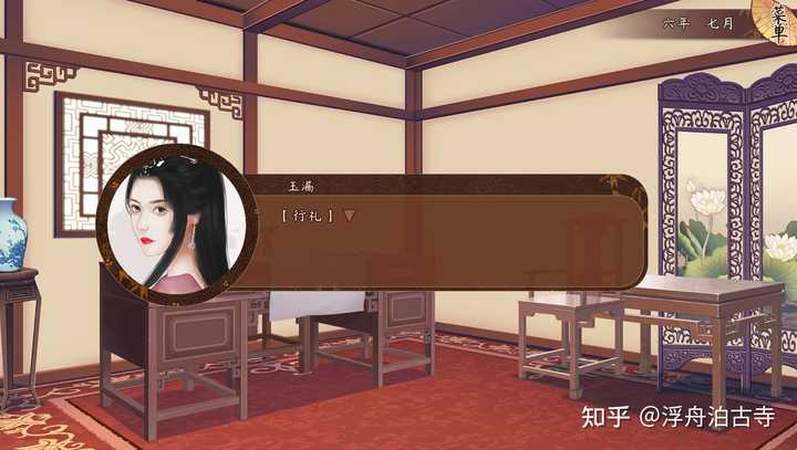如何评价游戏 风信楼 知乎 如何评价游戏 风信楼 知乎