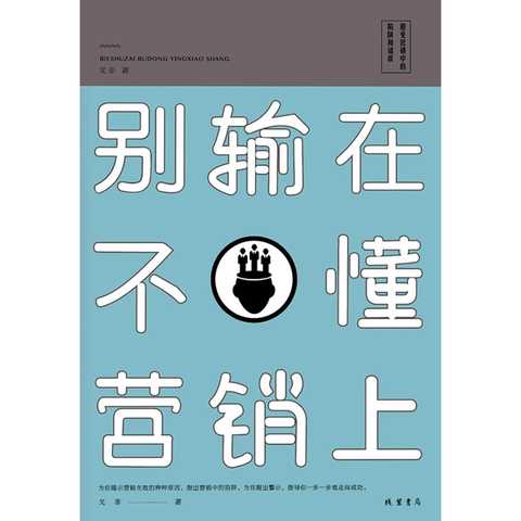 人口素质偏低的对策_中国人民素质偏低(3)