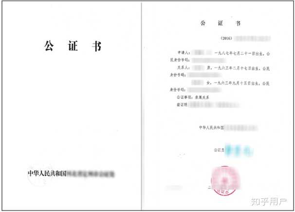 请问在日本的上班族如何合理避税 知乎