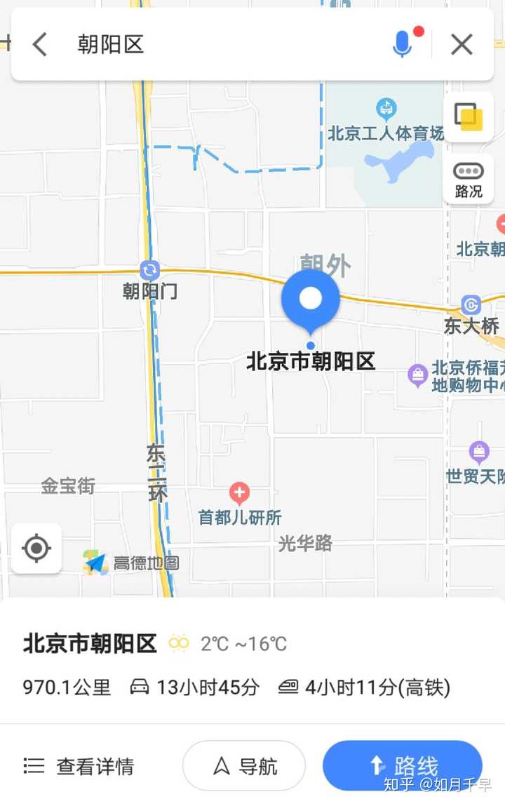 朝阳区是怎么发展起来的？