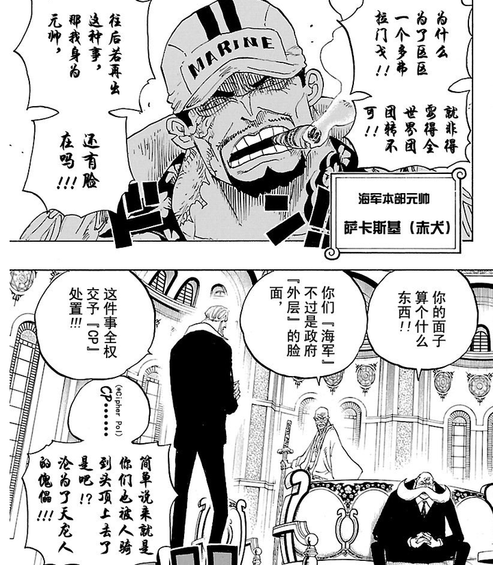 尾田画藤虎的意义在哪 知乎