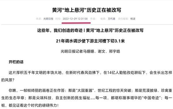 黄河断流时能不能趁机清理河道，解决地上悬河的问题？