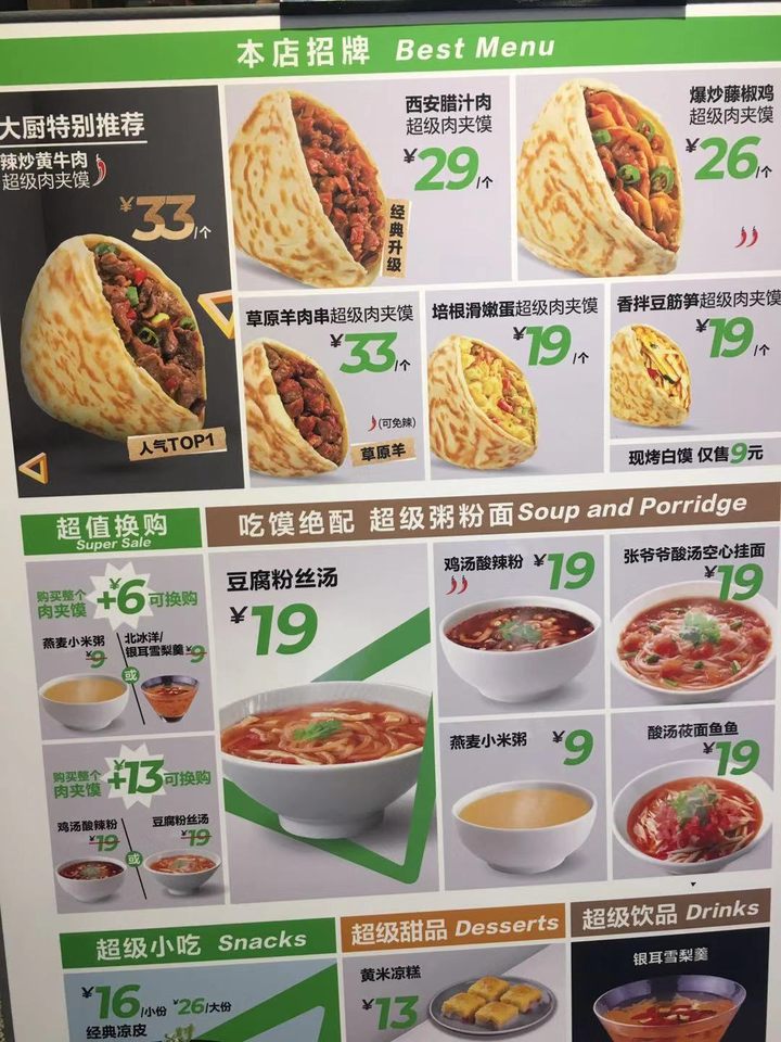 零基础如何开一家饭店 周召的回答 知乎