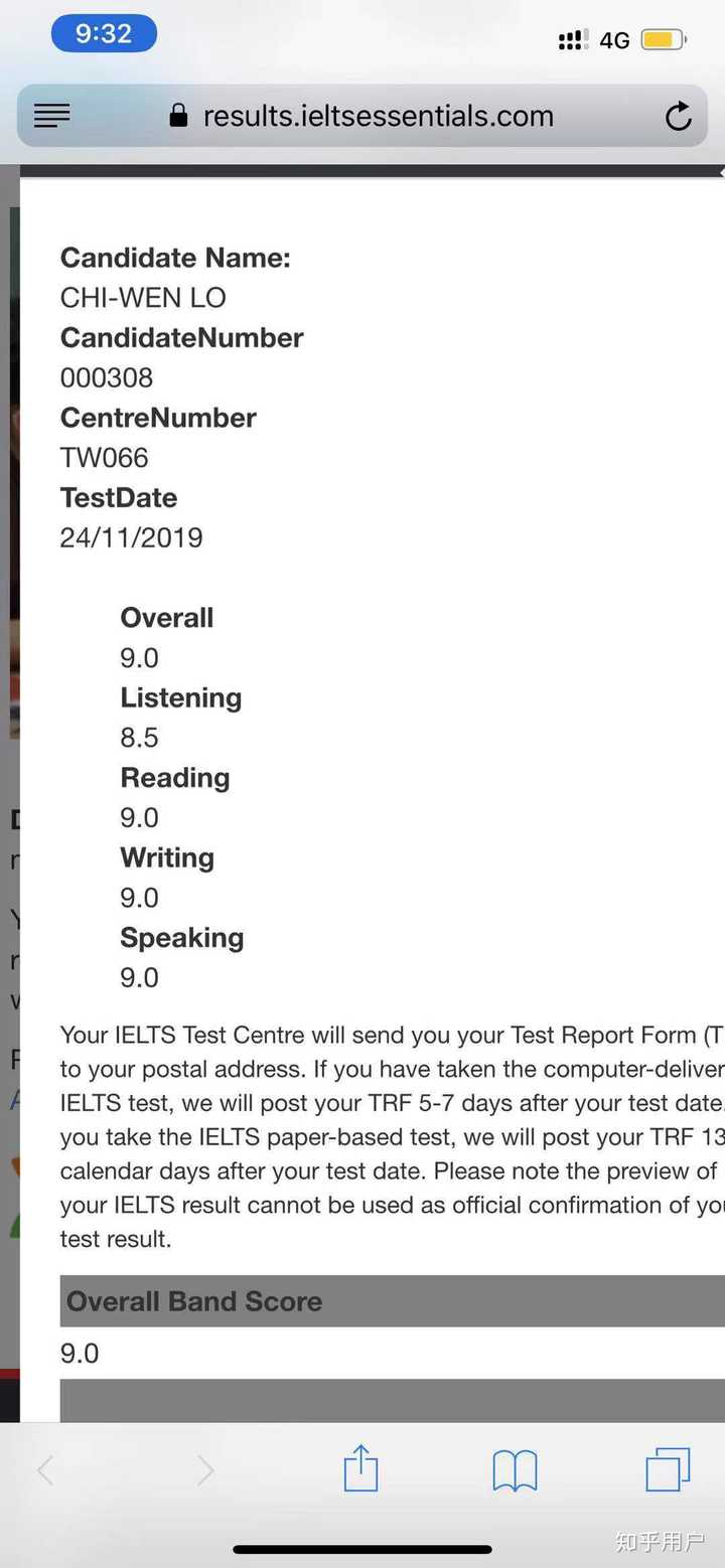 如何评论 打假 的雅思老师reme 路敏 自己雅思成绩造假 知乎