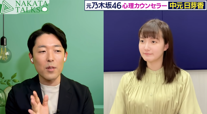 乃木坂46毕业成员现在怎么样了 知乎用户的回答 知乎