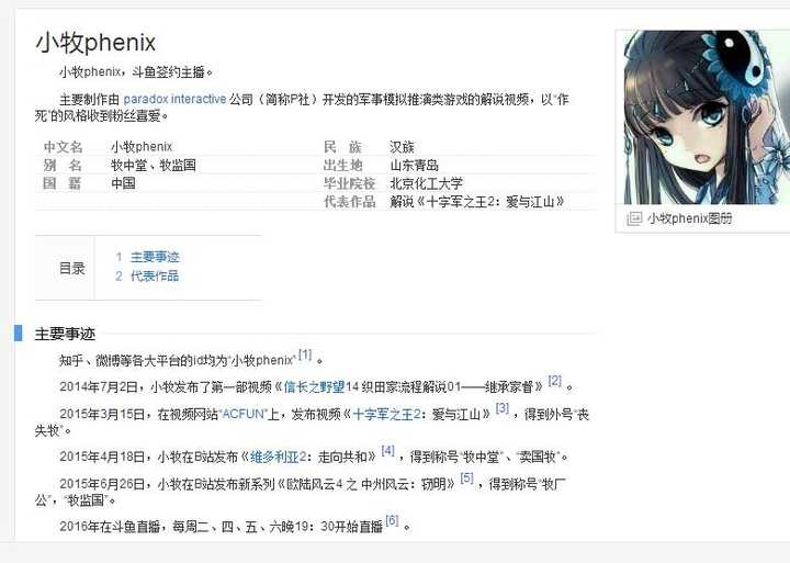 如何评价小牧phenix 知乎