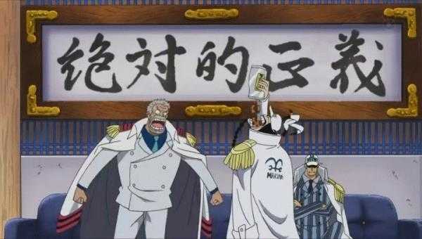 海贼王 里的 正义 是什么 知乎 海贼王 里的 正义 是什么 知乎