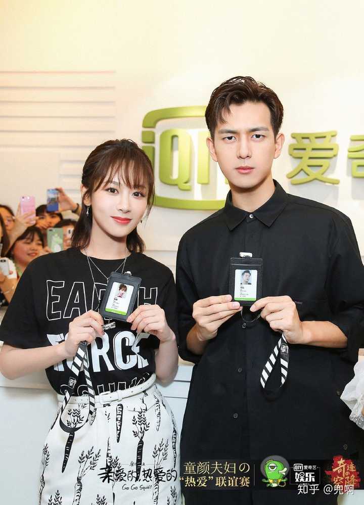 李现和杨紫有可能产生火花吗?双方适合吗? - 知乎