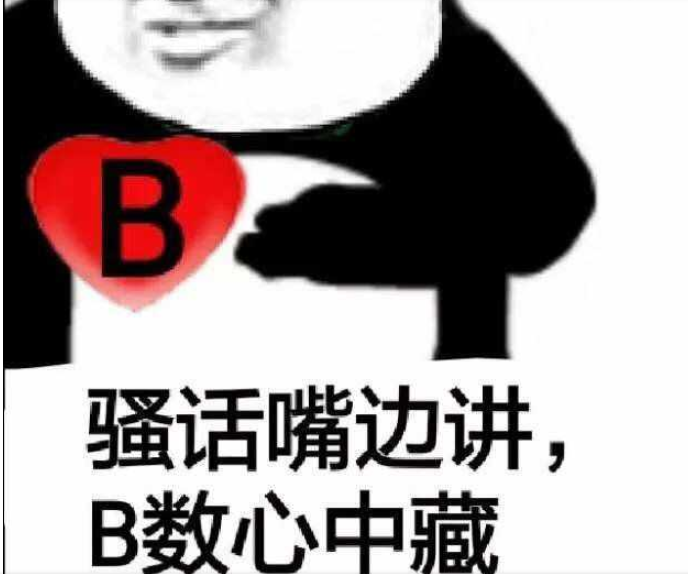 恕我直言,这种利用跨性别者身份来炒作博同情真是didi行为 最后 你