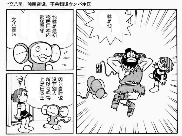 关于 哆啦a梦 有哪些冷知识 知乎 关于 哆啦a梦 有哪些冷知识 知乎
