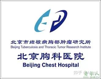 包含首都医科大学附属北京中医医院全天在线急您所急的词条