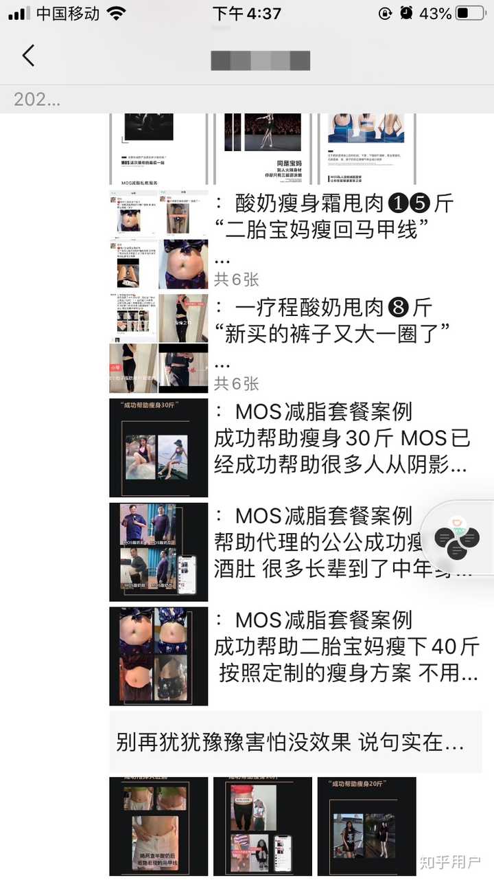 Mos 費用fevaworks Tzpage
