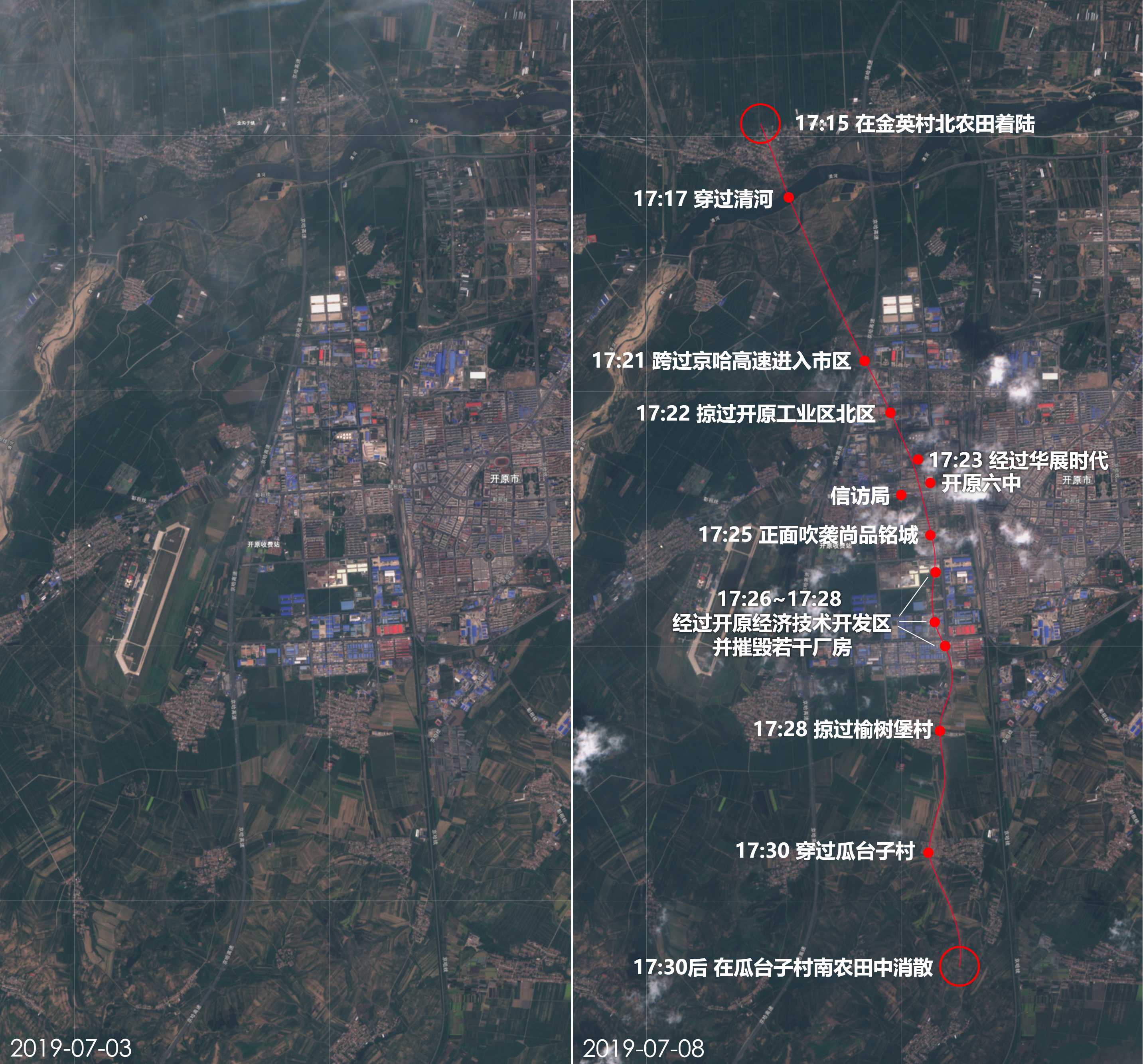 图0-1和图0-2分别为开原市区附近卫星遥感可见光图像和植被覆盖率图像