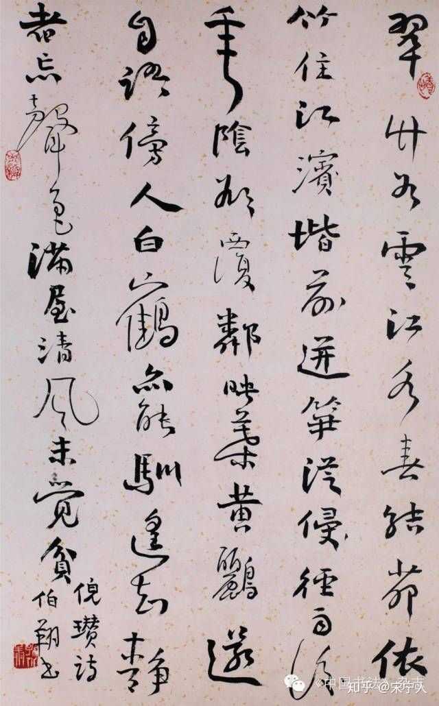 现代书法行书大家有哪些?
