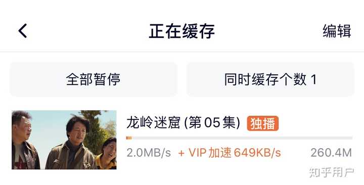 光猫自带路由器