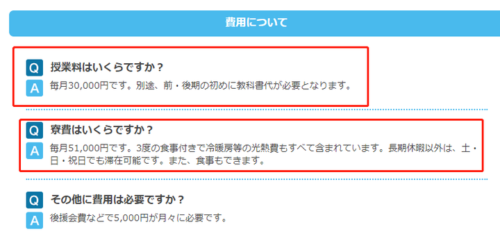 如何看待日本高中 9成学生是中国人 知乎