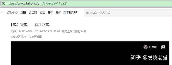 Bilibili视频网平均每秒弹幕最多的视频是哪个 知乎