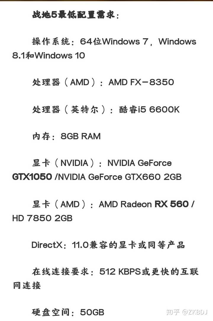 戴尔g33500十代i7配置图片