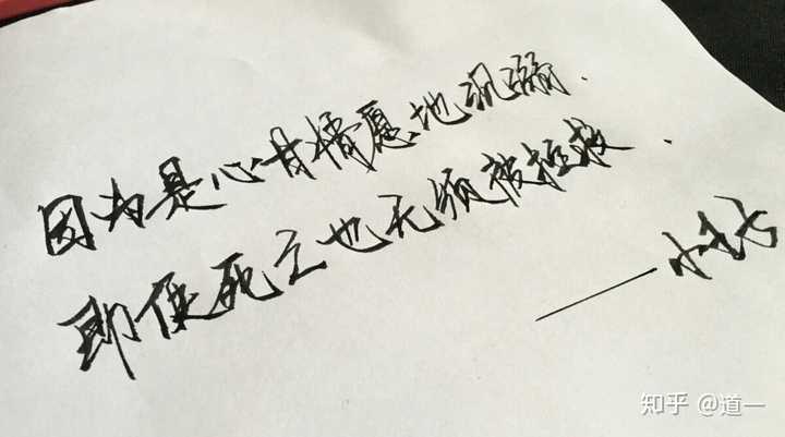 有没有很短的一句话,却有很深情的意思?