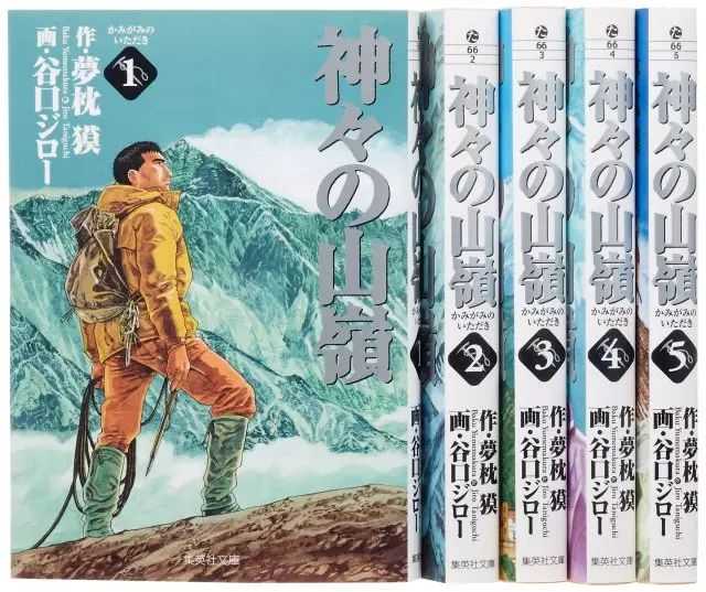 有没有关于攀岩等极限运动的漫画作品 知乎 有没有关于攀岩等极限运动的漫画作品 知乎