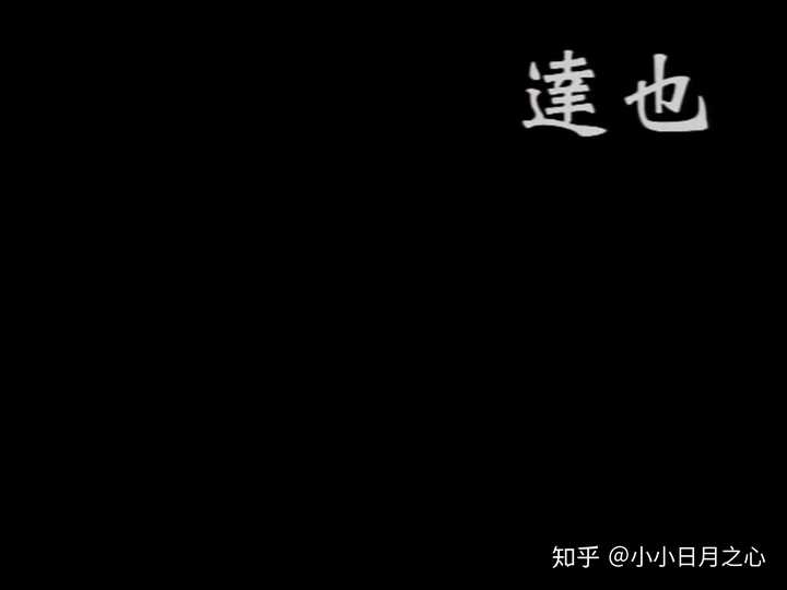 如何解读咒怨这部电影 知乎 如何解读咒怨这部电影 知乎
