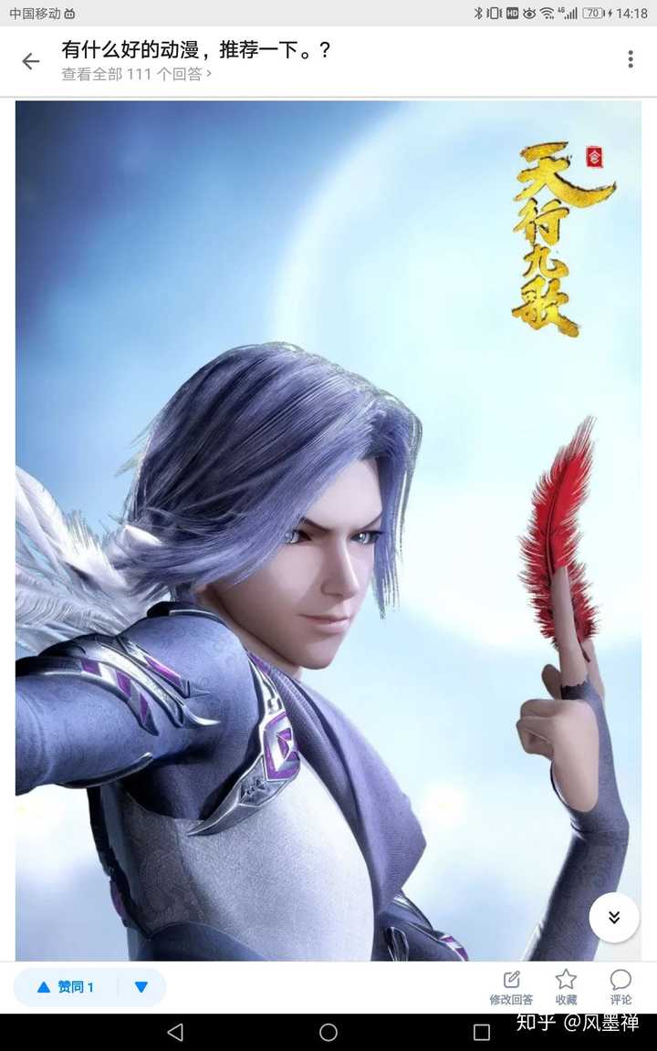 有没有大佬推荐几部动漫啊 知乎 有没有大佬推荐几部动漫啊 知乎