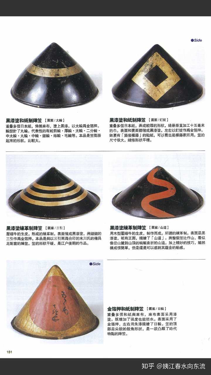 怎么才能活出日本战国大名的感觉 知乎