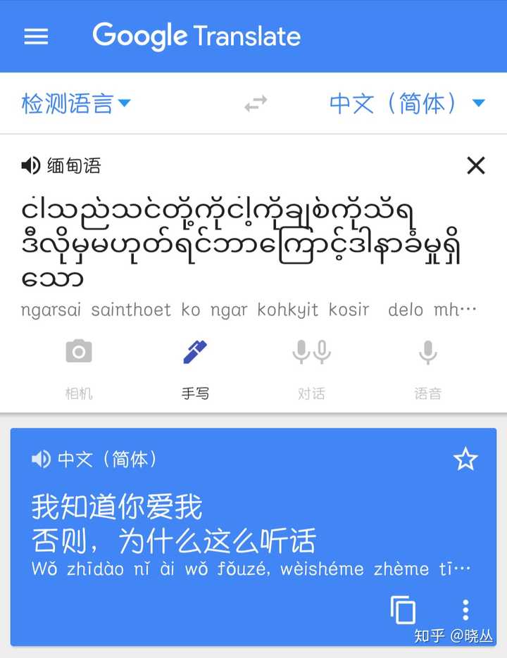 这是缅甸语吗?别人发给我完全摸不着头脑?