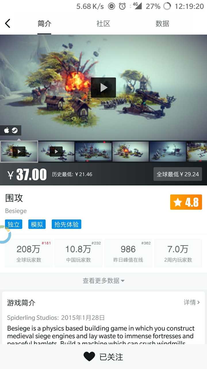 为什么史可法在扬州抵抗了很短时间就失守了 知乎