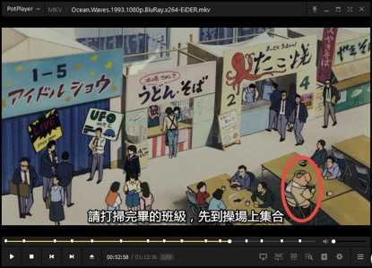 如何评价《听见涛声》这部动画? - 知乎