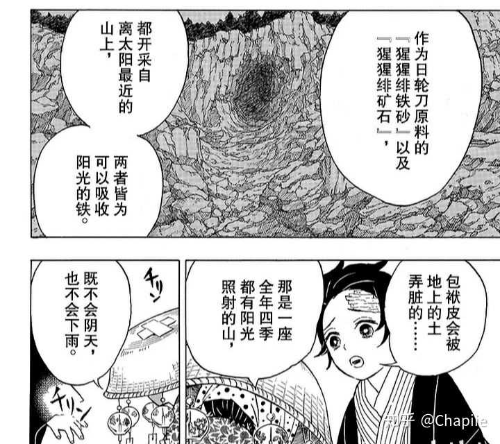 鬼灭之刃为什么刀是黑色的 知乎 鬼灭之刃为什么刀是黑色的 知乎