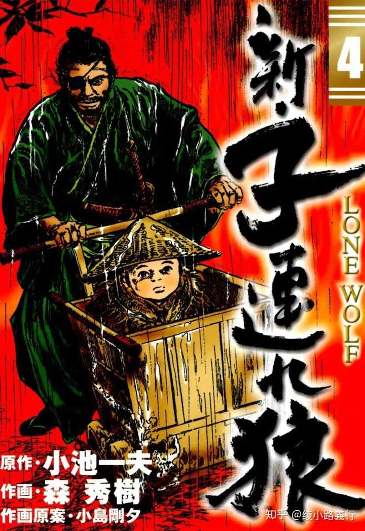 你最喜欢哪部日漫 知乎 你最喜欢哪部日漫 知乎