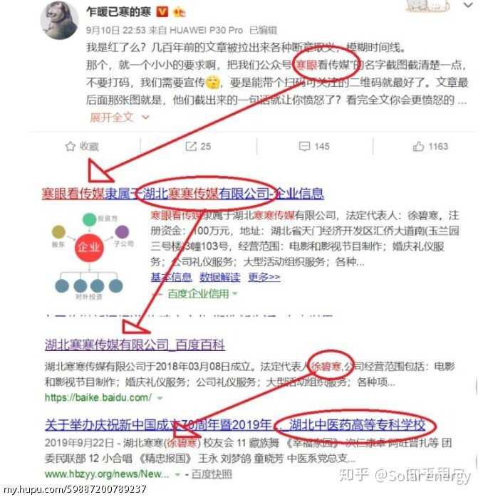 如何评价 乍暖已寒的寒 称自己本硕均为南开 且考研分数440 知乎