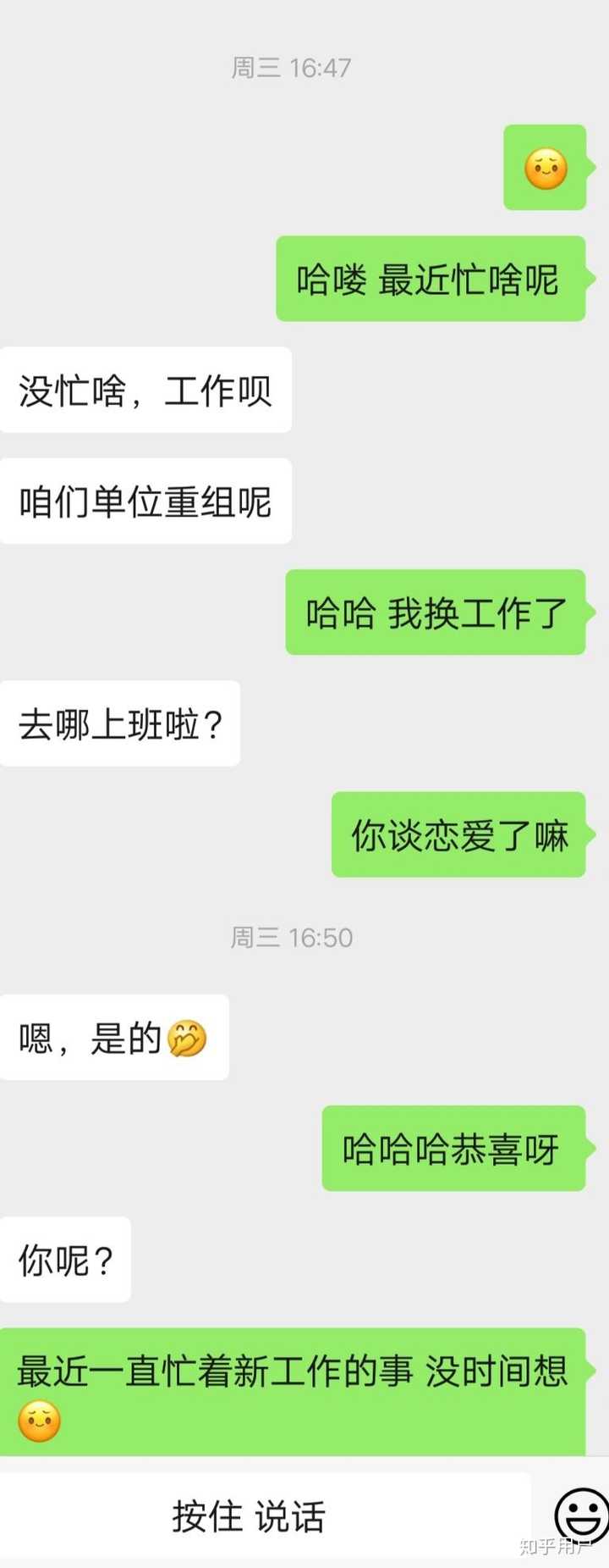 如何放弃暗恋一个人?