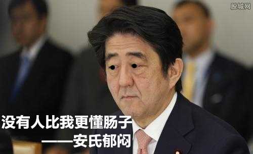 安倍正式宣布辞去首相一职 谁最有可能接替安倍担任日本首相 知乎