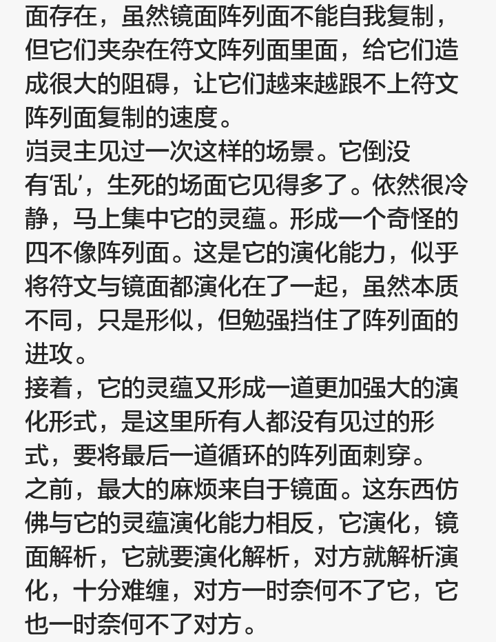 哪些短篇科幻小说让你震惊且念念不忘?