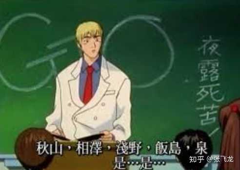有哪些看起来一整句都是汉字但实际上是日语的句子 知乎 有哪些看起来一整句都是汉字但实际上是日语的句子 知乎