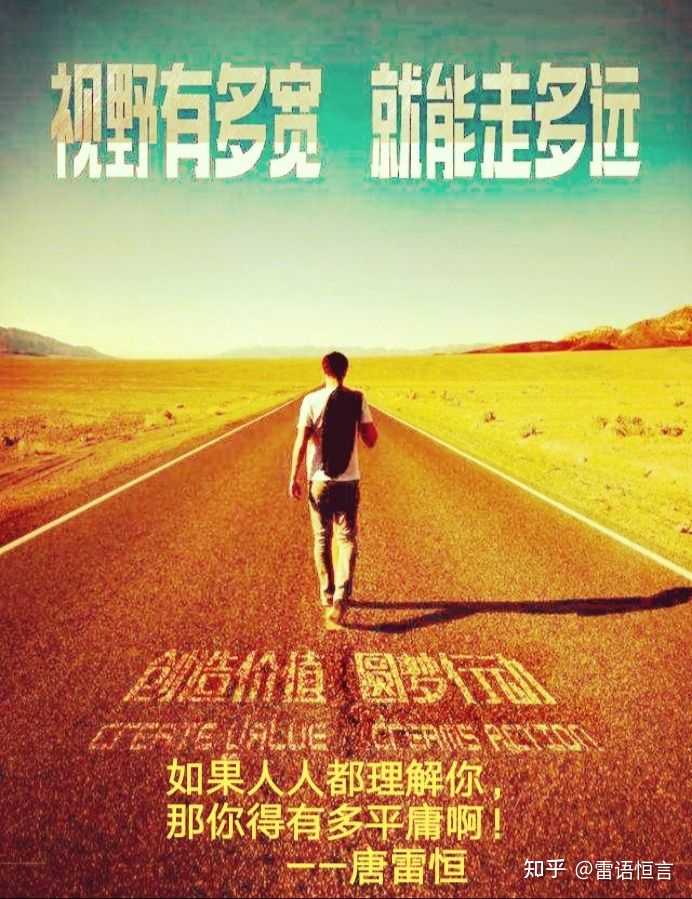 怎样才能培养自己独立完整的人格呢? - 知乎