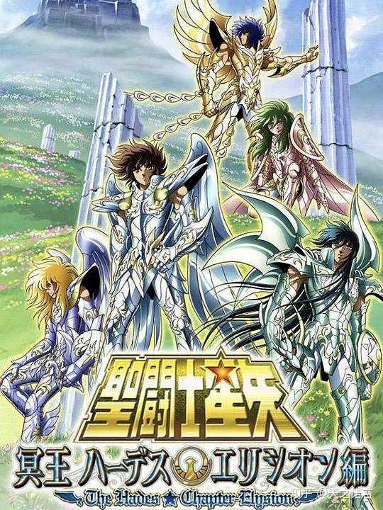 圣斗士星矢一共有几部 知乎 圣斗士星矢一共有几部 知乎