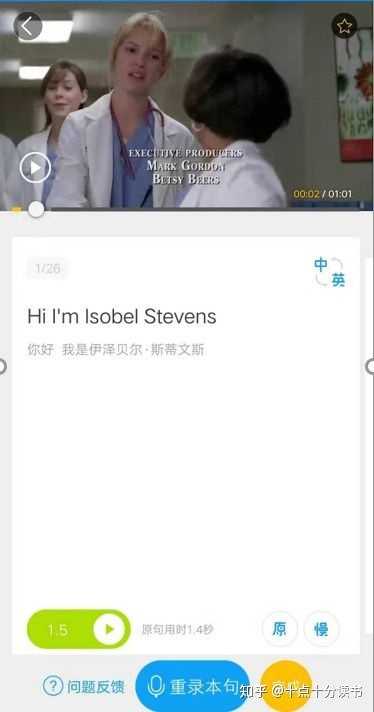 有哪些比较适合锻炼英语口语的app 知乎 有哪些比较适合锻炼英语口语的app 知乎