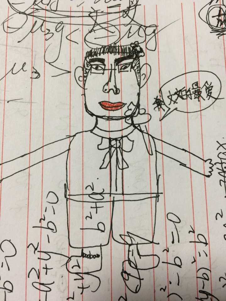 身边有个灵魂画手是一种怎样的体验？