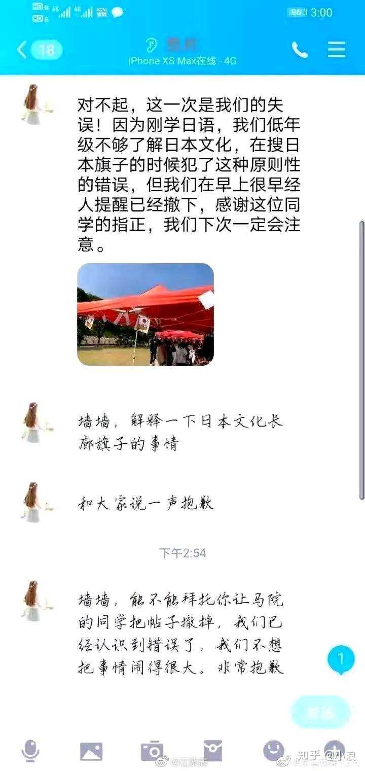 ダウンロード済み 16条旭日旗 無料ダウンロードhd壁紙画像 ダウンロード済み 16条旭日旗 無料ダウンロードhd壁紙画像