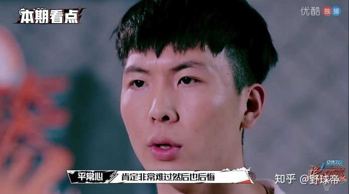 对了,为啥是头盔哥?说好的平常心呢!