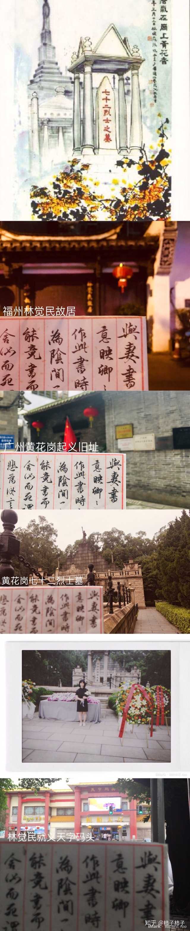 有哪些让你有感触的历史人物 知乎 有哪些让你有感触的历史人物 知乎