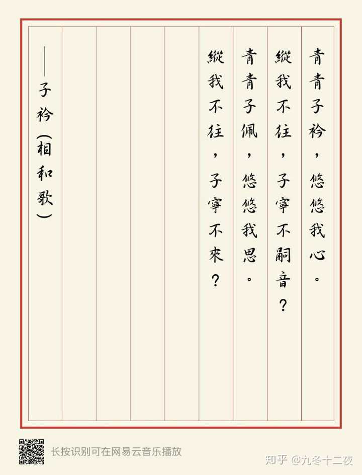 古风歌词该被批得体无完肤吗 知乎 古风歌词该被批得体无完肤吗 知乎