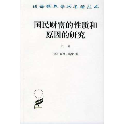 人口论决定是由谁提出的_会长是女仆大人(3)