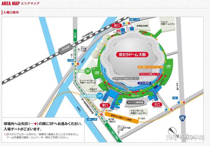 线路图 大阪巨蛋的入场方式等都和东京巨蛋相同,只要早点去,紧跟指引